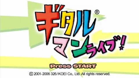 Title Screen